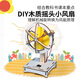 迪普爾電風(fēng)扇steam科學(xué)小實驗套裝兒童DIY手工制作玩具男女孩生日禮物