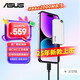 華碩（ASUS） a豆1TB移動固態(tài)硬盤（PSSD）高速2000MB/s3.2type-C電腦手機(jī)直連便攜辦公太空銀
