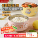 美廚（maxcook）316L不銹鋼碗 湯碗雙層隔熱 飯碗餐具面碗12cm 櫻粉小喵MCCU1978