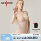 美人計（MERRIGE）【商場同款】塑身塑形內女身收腹束身腰產后美連體衣 粉底膚 XL (建議115-125斤）