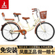 鳳凰（PHOENIX） 自行車女男母子車可帶娃雙人車接送小寶寶孩子城市輕便代步單車 24寸親子車黃【全套軸承/鋁輪】