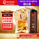同仁堂品牌 北京同仁堂白術片200g可炒白術片可磨白術粉生白術養(yǎng)生滋補