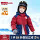 Levi's李維斯兒童棉服男女童冬季外套保暖童裝 草本紅 140 /68 【建議身高128-140cm】