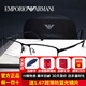 阿瑪尼（Emporio Armani）阿瑪尼近視眼鏡框男女款商務(wù)半框鈦架可配度數眼鏡架 0EA1044TD 3127 磨砂黑尺寸55 僅鏡架-可試戴