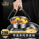 萊柏頓食品級316L不銹鋼蒸蛋碗家用燉盅雞蛋羹蒸碗蒸蛋糕蒸菜蒸飯碗帶蓋 【內徑15cm】帶蓋蒸碗+304防燙夾