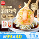 思念大蝦仁鮮美蝦仁水餃400g20只 蝦餃早餐食品速食食品餃子蒸餃煎餃