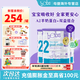 Bubs【保稅發(fā)貨】Bubs(貝兒) 嬰幼兒配方羊奶粉 2段3罐  效期27年2-5月