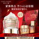 雅詩蘭黛白膠原霜50ml美白淡斑護(hù)膚品套裝化妝品禮盒七夕禮物效期至26年10