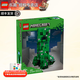 樂高（LEGO）我的世界系列男女孩游戲拼搭積木玩具生日禮物 21276 苦力怕