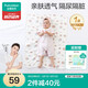 全棉時代嬰兒針織復合隔尿墊可洗防水床單純棉加大南希郁金香90cm×70cm