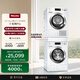 美諾（Miele）10KG+10KG洗烘套裝+抽屜疊加件套裝WCG677 C+TCH791+WTV511