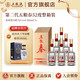 五糧液【超級會員周】五糧春第二代濃香型白酒52度 52度 500mL 6瓶