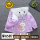 G.DUCKKIDS女童外套春秋季2024新款兒童時(shí)髦沖鋒衣女孩防風(fēng)衣小童洋氣上衣 紫色 90 (建議寶寶10-12公斤 24-36個(gè)