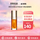 嬌韻詩（CLARINS）植萃盈潤護唇油7ml 植物精油果凍唇唇油水潤隱形唇紋 送女友禮物 果凍護唇油#01黃金蜜糖色