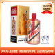 茅臺（MOUTAI）顏色系列 玫瑰金色 醬香型白酒 53度 500ml 單瓶裝