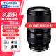 騰龍（Tamron）騰龍28-300mm F/4-7.1 遠(yuǎn)攝變焦鏡頭全畫(huà)幅e卡口防抖便攜廣角微單相機(jī)輕盈風(fēng)景人像28300 索尼FE卡口 官方標(biāo)配【含騰龍UV+清潔套裝】