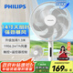 飛利浦（PHILIPS）電風(fēng)扇落地扇家用14寸七葉輕音臺(tái)地兩用立式電扇3D送風(fēng)節(jié)能大風(fēng)量遙控定時(shí)小風(fēng)扇ACR2161SFD