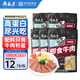 月盛齋老字號即食牛肉80g*5包黑椒味 健身代餐 高蛋白營養(yǎng)早餐熟食牛肉