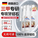 BEAI牙結(jié)石沖洗器噴霧牙齒膏去口臭去黃溶解液去漬牙石速效 35ml*3瓶