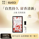 古馳（GUCCI）Bloom花悅綻放女士EDP濃香水30/50/100ml 古馳花悅綻放濃香1.5ml