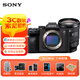 索尼（SONY）A7M4 ILCE-7M4 全畫幅微單相機(jī) 約3300萬(wàn)有效像素 4K視頻錄制 7M4 索尼a7m4 【一鏡 走 天下】FE 24-105 G套裝 官方標(biāo)配