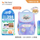TigerFamily虎米兒童書包小學(xué)生1-3年級女男護脊減負(fù)大容量雙肩背包