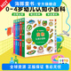 【點(diǎn)讀版】0-4歲幼兒認(rèn)知小百科進(jìn)階版全套5冊寶寶英語繪本雙語早教書6到9個(gè)月大嬰兒認(rèn)識動(dòng)物水果蔬菜交通工具英文讀物書piyo pen 0-4歲幼兒認(rèn)知小百科·進(jìn)階版：全5冊