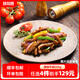 味知香黑椒牛柳250g快手菜半成品菜牛肉里脊肉家常菜預(yù)制菜肴年夜飯美食
