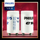 飛利浦（PHILIPS）啟輝器 熒光燈管啟動(dòng)器T5T8燈管起跳器跳泡 【C2單只裝 一拖二】