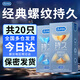 杜蕾斯延時(shí)避孕套持久裝套套安全套男用超薄裸入久久套中號三合一 durex 經(jīng)典情趣【共20只】經(jīng)典持久凸點(diǎn)螺紋超值組合裝