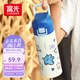 富光阿蒙聯(lián)名兒童保溫杯316不銹鋼便攜大容量學(xué)生保冷水杯子400ML蒂藍
