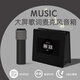 色果方屏歌詞藍(lán)牙音箱無線小音響麥克風(fēng)帶白噪音家用桌面小型高音質(zhì)音箱擺件實用生日畢業(yè)禮物男生女友 黑色-單嘜【歌詞顯示+內(nèi)置白噪音】
