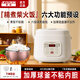 半球迷你電飯煲家用小型智能多功能預約定時(shí)蒸煮陶瓷釉不粘鍋煮粥煲湯燜肉小電飯鍋1-2人 1.6L 智能款【加厚球釜膽】-帶蒸籠