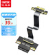 優(yōu)越者PCI-E X1延長線 PCIe 3.0 網(wǎng)卡/聲卡/工控顯卡/擴展卡豎裝抗干擾20厘米180度轉(zhuǎn)180度C1317A-20CM