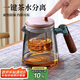 西多米泡茶壺飄逸杯2025新款胡桃木把手玻璃內(nèi)膽一鍵過濾茶水分離沖茶壺