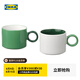 宜家（IKEA）PIGGAL皮格爾咖啡杯陶瓷創(chuàng)意馬克杯意式濃縮杯下午茶 大杯白色/綠色30 厘升 其他