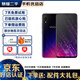 vivo X23 雙卡雙待 全面屏 安智能游戲卓手機  全網通4G 二手手機 幻彩版-星語新意【6G+128G】 128GB 95新