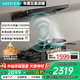 華帝（VATTI） 新品小飛碟歐式頂吸超薄三腔抽油煙機(jī)變頻26風(fēng)量大吸力燃?xì)庠罹?i11S35 華帝小飛碟S35單煙機(jī)