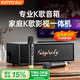 金運(yùn)家庭ktv音響套裝k歌麥克風(fēng)卡拉ok一體電視點(diǎn)歌機(jī)藍(lán)牙音箱高音質(zhì)立體環(huán)繞功放機(jī)k3 