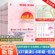 【新華書店】小橙同學337晨讀法一二三四五六年級中國媽媽每日晨讀打卡表一年級計劃閱讀課外早讀晨誦暮晚讀理解優(yōu)美句子好詞好句好段日有所誦 337晨讀法 五年級【贈英語晨讀】