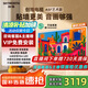 創(chuàng)維電視65A5FT 65英寸智能平板液晶游戲壁畫電視機(jī)藝術(shù)款 65吋mini led 以舊換新國家補(bǔ)貼20%一級能效 65英寸