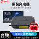 臺鈴電動車充電器 48v60v72v12ah20ah  臺鈴原裝充電器鉛酸石墨烯 48V20ah[3A]  云插