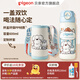 貝親兒童保溫杯水杯吸管杯600ml學飲杯316不銹鋼學生miiiiichan聯(lián)名款 一蓋雙飲+杯套背帶（豎條小狗）