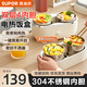蘇泊爾（SUPOR）加熱飯盒電加熱蒸煮飯盒電熱飯盒304不銹鋼內膽上班族便攜帶飯桶 2L 雙層飯盒