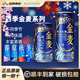 三得利【晚酌流派杏子同款6-7月產(chǎn)】suntory日本原裝進口金麥啤酒蘇超 三得利金麥 350mL 24瓶 整箱