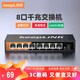 keepLINKKP-9000-8G  8口千兆交換機(jī)企業(yè)級(jí)家用宿舍安防監(jiān)控網(wǎng)絡(luò)分線器分流器交換器HUB分流器