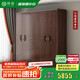 楠著新中式烏金木實(shí)木衣柜家用臥室衣柜對(duì)開(kāi)門四門五門儲(chǔ)物柜子A32#