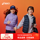 asics亞瑟士童裝冬季新款男女兒童三防科技羽絨馬甲 紫色 清潔度1000-白鴨絨 160 cm 充絨量42.5g