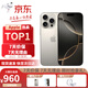 【24期免息】AppleiPhone16pro16ProiPhone16Pro蘋果手機資源手機 16pro 原色鈦金屬 256GB 公開版標(biāo)配【現(xiàn)貨速發(fā)】
