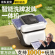 薇歐漫德國品牌摜蛋發(fā)牌器全自動洗發(fā)一體機(jī)撲克牌專用德州斗地主扎金花 洗發(fā)一體機(jī)【物理洗牌+萬種玩法】撲克+桌墊+記分牌
